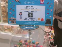 -解忧集市(北京路天河城店)