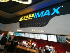 -万达影城(金牛万达广场激光IMAX店)