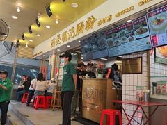 -西关明记肠粉(荔枝湾店)
