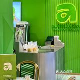 乌鲁木齐探店︱最爱的绿色牛油果咖啡店