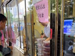 -来顺成饭庄