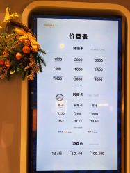 点击看大图 -meland club亲子乐园(重庆万象城店)