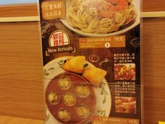 -萨莉亚意式餐厅(京溪南方医院店)