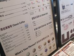 菜单-哈根达斯(天河城店)
