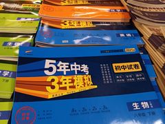 -新华里咖啡书吧(新华书店小寨店)