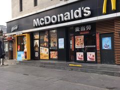 门面-麦当劳(大栅栏店)