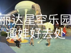-丽达购物中心(崂山店)