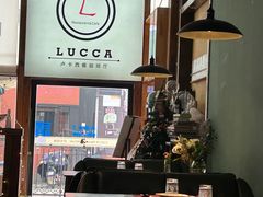 -LUCCA卢卡西班牙海鲜饭(远洋广场店)