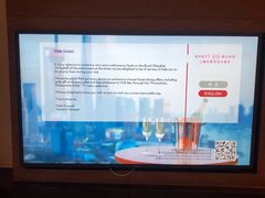 -上海外滩茂悦大酒店