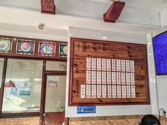 -万福兴(东中市店)