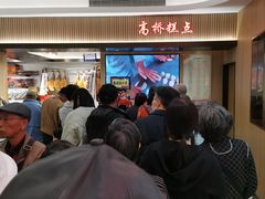 -上海市长春食品商店(淮海中路店)