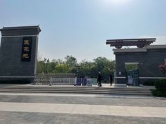 -莲花池公园