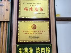-蛋满灌·非遗手工灌蛋(龙头路店)