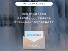 -皇城恒隆广场