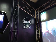 -魅KTV·AI辅唱(簋街店)