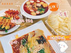 -尝健麻辣拌(大悦城店)