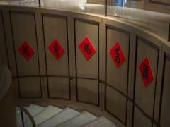 -杭州君悦酒店
