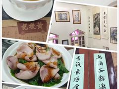 -黄枝记(议事亭前地店)