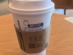 -星巴克(上海汇锦里店)