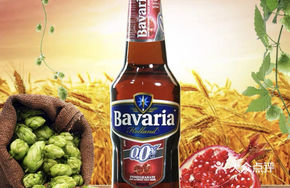 Bavaria Non-Alcoholic Beer