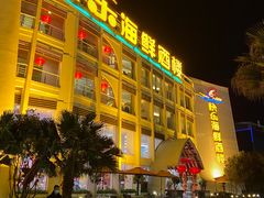 -快乐海鲜酒楼(滇池路店)