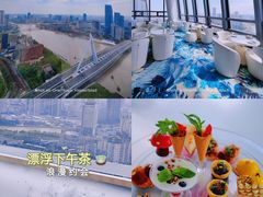 -天玑高空江景餐厅&酒吧Sky Secret Restaurant&Bar