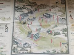 -杭州花家山庄