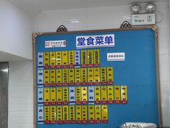 -美新点心店(陕西北路店)