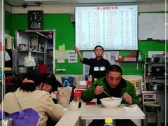 -一家人面馆(三条巷店)