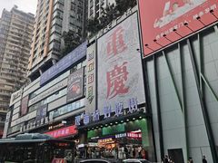 -观音桥步行街