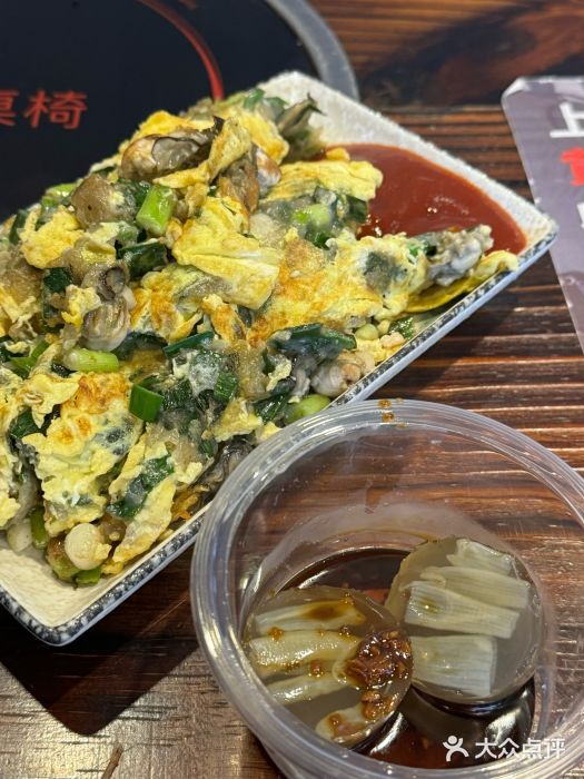 黄老伯的海蛎煎图片