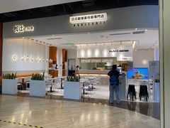-吾悦广场(南京鼓楼店)