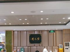 -紫光园(吕家营店)