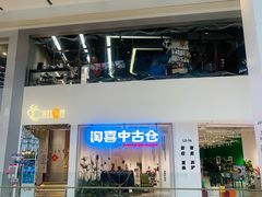 -LuOne凯德晶萃广场(徐家汇路店)