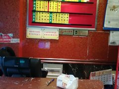 大堂-小姜锅贴(凤凰街店)