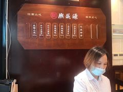 菜单-熙盛源(丰庄路店)