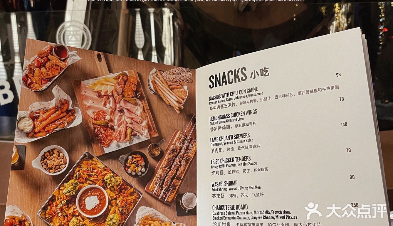 北京探店｜节日喝酒首选[啤酒]精酿啤酒小乐队🪗
