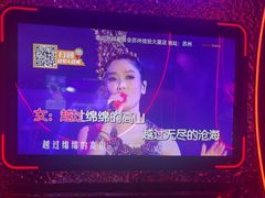 -星聚会KTV(苏州信投大厦店)