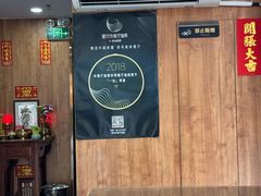 -黄连大头华烧鹅店(大良店)