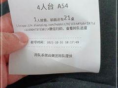 -釜御山海鲜烤肉火锅自助(新城市中心店)