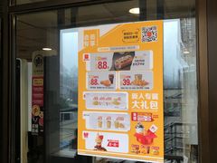 门面-麦当劳(军博店)