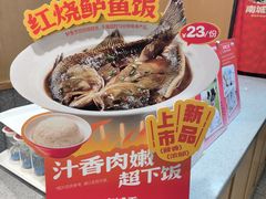 -南城香·饭香串香馄饨香(赵公口店)