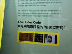 -大光明电影院(南京西路店)