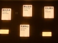 -福巷湘食小馆·猛火现炒(上海首店)