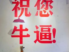 -冯校长老火锅(广州正佳广场店)
