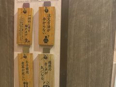 -一兰拉面(新宿中央东口店)