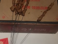 -叁宝烤肉• 西安烧烤(高科新花园店)