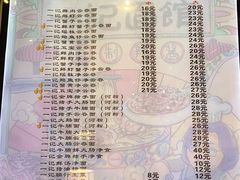 -一记面馆·云吞面嘅专家(富华店)