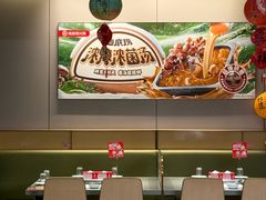 -海底捞火锅(吾悦广场店)