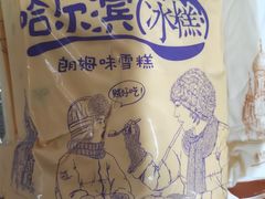 -大连糖酒批发交易市场